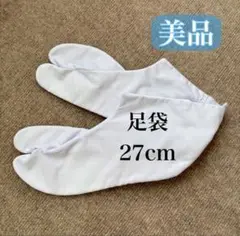 Item thumbnail for item 556b373f-a06a-4b23-9375-14e22e2f3f71