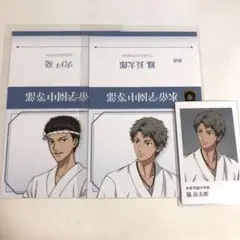 新テニスの王子様　テニプリ　職業体験　アニメジャパン　特典　宍戸　鳳