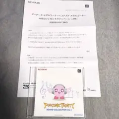2025年最新】フォーチュントリニティ cdの人気アイテム - メルカリ