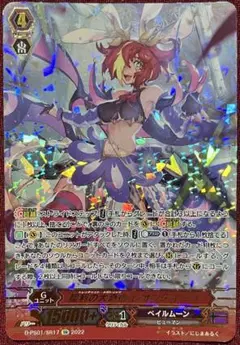 Item thumbnail for item 9d506e68-acb5-4d23-a131-44c9c55f27c8