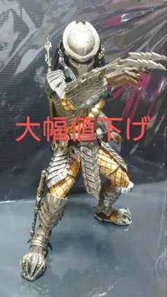 【特別台座付】 プレデター リアルフィギュア 〜プレミアムver.〜 リアル迷彩 2025年最新】プレデターリアルフィギュア プレミアムの人気