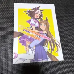 nyum's umamusume rakugakibon