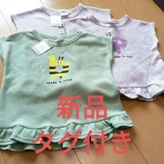 tiny drip ノースリーブタンクトップ 90cm 95cm ３枚セット
