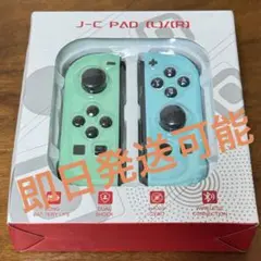 新品・未使用品】Nintendo Switch ジョイコン Joy-Con