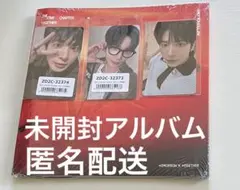 txt together ユニバ 特典 ラキドロ テヒョン afterglow