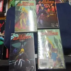 クイーンエメラルダス 全4巻セット　VHS ビデオ　希少
