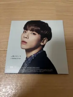 SHINee 君のせいで