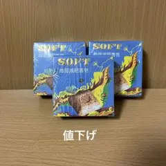 海藻石鹸 3個