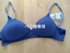 ブラジャー