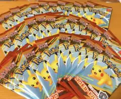 【2時間以内発送】新品未開封品ポケモンカードマックナハッピーセット （60枚）