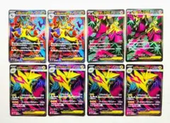 ポケモンカード メガブレイブ メガシンフォニア SR ８枚セット売り
