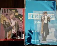 Item thumbnail for item 34716d8a-9e8e-43e3-b68a-4e1703dbbd51