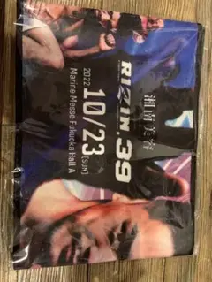 RIZIN39マフラータオル