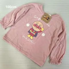 【新品未使用】アンパンマン 2WAY 長袖 Tシャツ 100cm