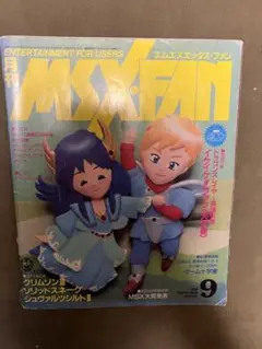 Item thumbnail for item 8dc229eb-f48c-4b3d-9342-1a7787d24ff0