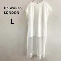 【HK WORKS LONDON】半袖　レース　ホワイト　無地　Lサイズ