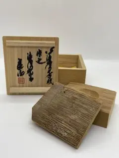 茶道具　木谷利男作　法隆寺天平古材　内金溜　香合　共箱　V　8501 2025年最新】法隆寺 古材の人気アイテム - メルカリ