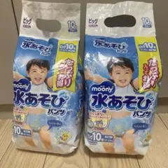 moony 水あそびパンツ 10枚入り 2セット12-22kg