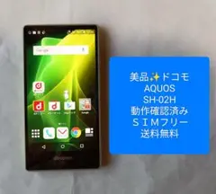 ドコモ AQUOS SH-02H／SIMフリー／本体／送料無料／動作確認済