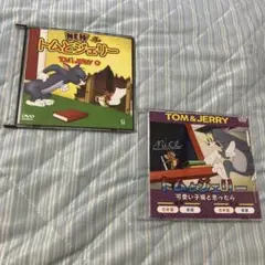 トムとジェリーDVD2枚