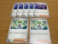 ポケモンカード　メガシンフォニア　ノーマルサポートカード　まとめ売り