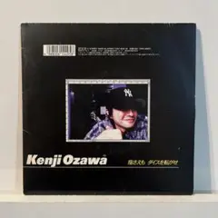 【本日限定お値下げ⬇︎】小沢健二 指さえも カセットテープ Amazon.co.jp: 本日限定お︎小沢健二 ある光 カセットテープ