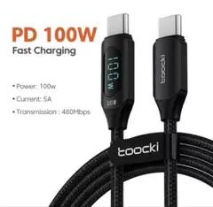 USBケーブル CtoC 2m 100w 急速充電対応