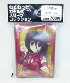 Lyceeスペシャルカードスリーブ G線上の魔王 「宇佐美ハル」未開封品 Amazon.co.jp: G線上の魔王 リセ スペシャル カード スリーブ