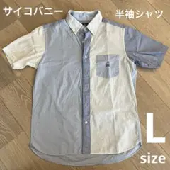 サイコバニー　半袖シャツ