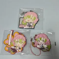 鬼滅の刃 ラバーマスコット キーホルダー 蜜璃