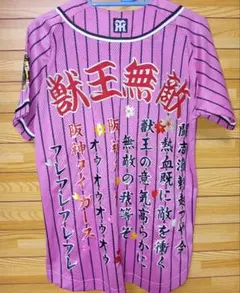阪神タイガースピンクユニフォーム　サイズS