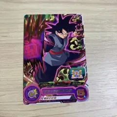 ゴクウブラック P 6