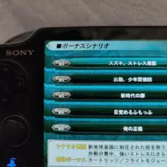 確認用