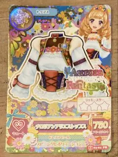 チロリアンアリエストップス