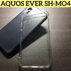 【30日発送！】AQUOS EVER SH -MO4 スマホケース クリアケース