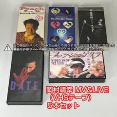 『やすやす 岡村靖幸 ライブDVD(88&#39;89&#39;92&#39;)3枚セット』 やすやす 岡村靖幸 ライブDVD(88'89'92')3枚セット』 やすやす