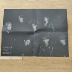 まとめ買い100円  BTS ポスター　map of the soul 7