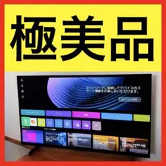 2025年最新】lg 有機el ジャンクの人気アイテム - メルカリ
