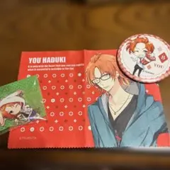 葉月陽　グッズ