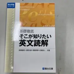 2025年最新】斎藤資晴の人気アイテム - メルカリ