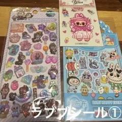 ラブブシール①