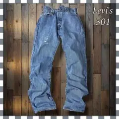 Levi'sリーバイス 501 ストレート デニム ジーンズW34総丈112cm