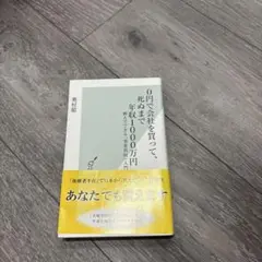 Item thumbnail for item 380b07d1-87cd-4752-99ce-c528ad87830b