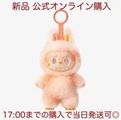 本日発送可 ラブブ Big into Energy HAPPINESS