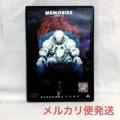 MEMORIES('95アニメ/映画/大友克洋)【レンタル落ちDVD】