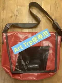 FREITAG Messenger Classic L