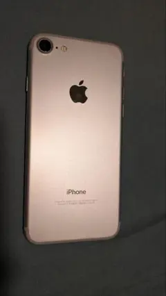 Apple iPhone 7 32GB シルバー 本体