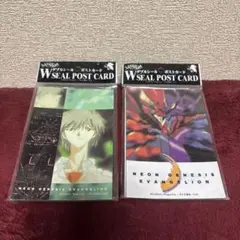 エヴァンゲリオン　ダブルシールポストカード　当時物
