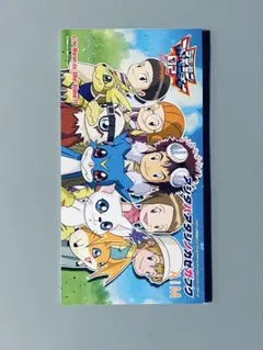 デジモンアドベンチャー02 AiM(前田愛) 8cm CD