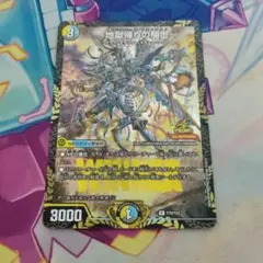 Item thumbnail for item 421e9e3e-f05b-478b-ae30-34a30136b7e9